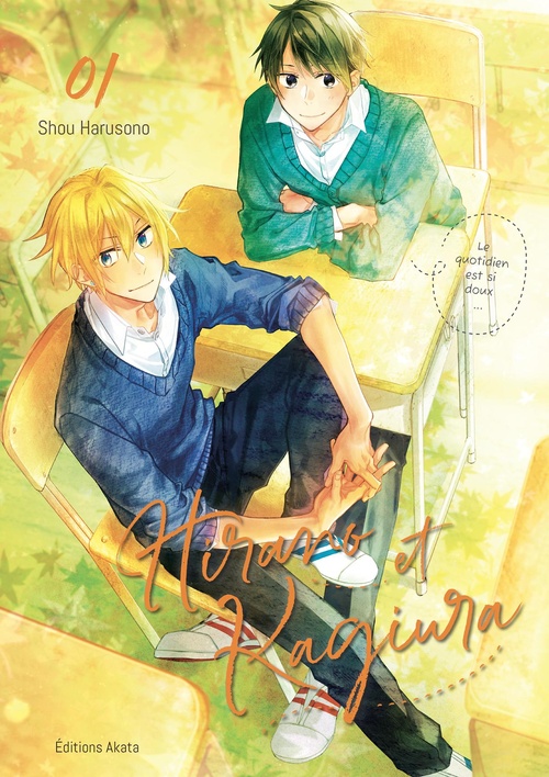 Couverture ebook de Hirano et Kagiura - Tome 1 (VF), de Shou Harusono