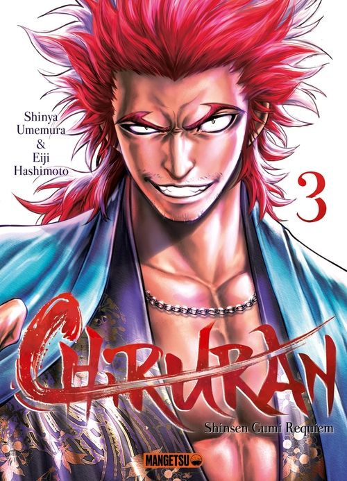 ebook cover of Chiruran T03, by Eiji Hashimoto, Shinya Umemura