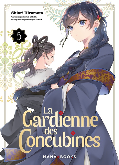 Couverture ebook de La gardienne des concubines T05 (ePub), de Shiori Hiromoto, Aki Shimiki