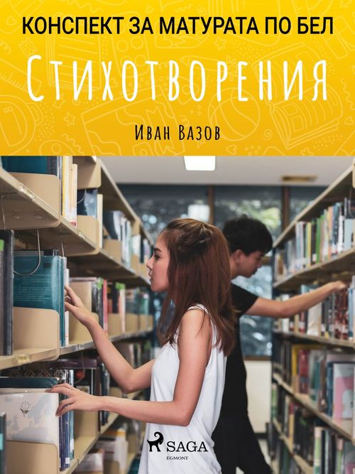 Couverture ebook de :   , de