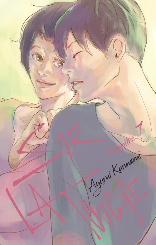 Couverture ebook de Sur la touche... - Chapitre 7, de Ayumi Kannami