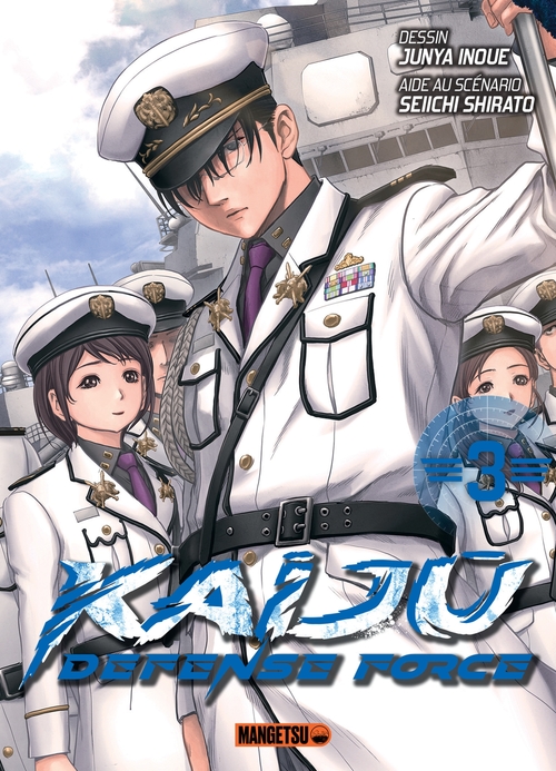 ebook cover of Kaijû Defense Force T03, by Seiichi Shirato, Junya Inoue
