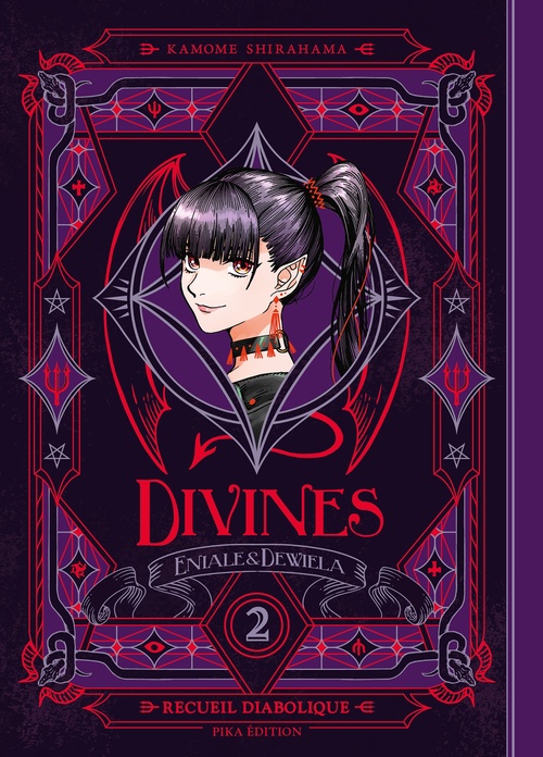 ebook cover of Divines T02, by Kamome Shirahama