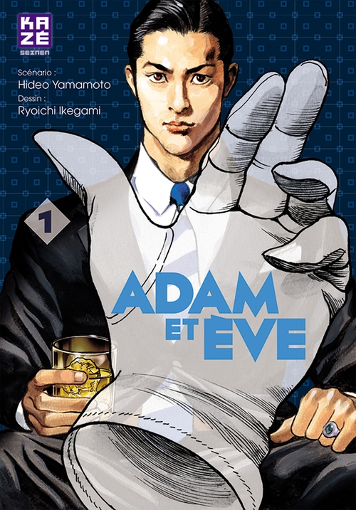 ebook cover of Adam et Eve Chapitre 1, by