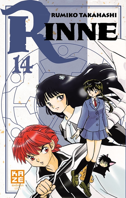 Couverture ebook de Rinne T14, de Rumiko Takahashi