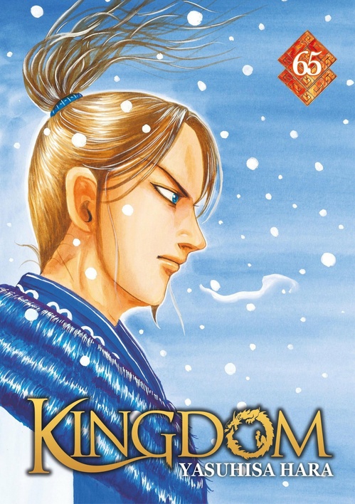 ebook cover of Kingdom - Tome 65, by Yasuhisa Hara