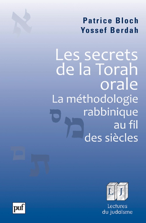 Couverture ebook de Les secrets de la Torah orale : La méthodologie rabbinique au fil des siècles, de Yossef Berdah, Patrice Bloch