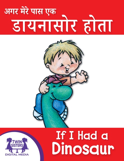 ebook cover of / If I Had A Dinosaur, by Mary Packard
