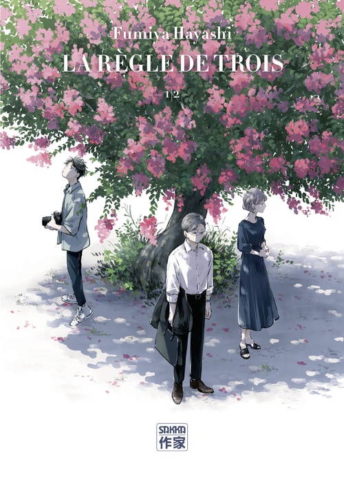 ebook cover of La Règle de trois 1/2, by Fumiya Hayashi