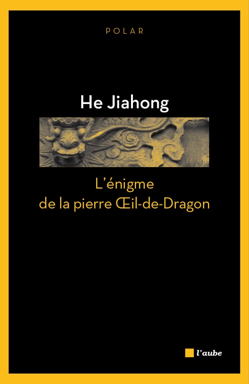 ebook cover of L´énigme de la pierre OEil-de-Dragon, by Jiahong He