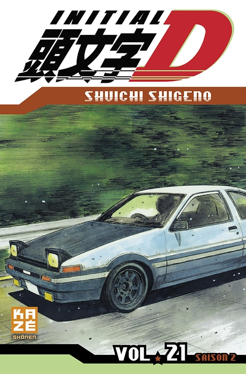 ebook cover of Initial D T21, by Shuichi Shigeno