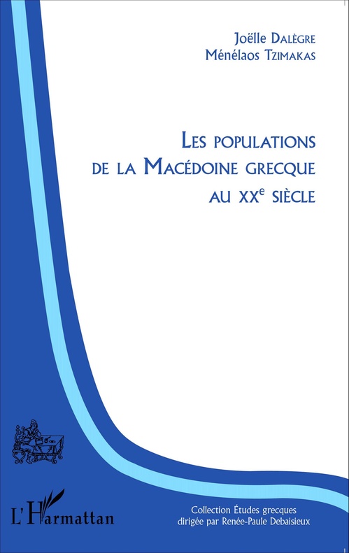 ebook cover of Les populations de la Macédoine grecque au XXème siècle, by Joëlle Dalègre, Ménélaos Tzimakas