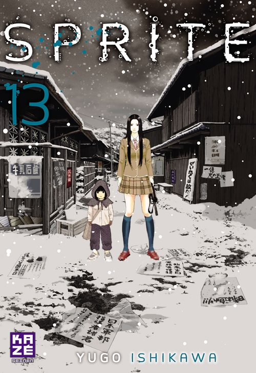 ebook cover of Sprite T13, by Yugo Ishikawa