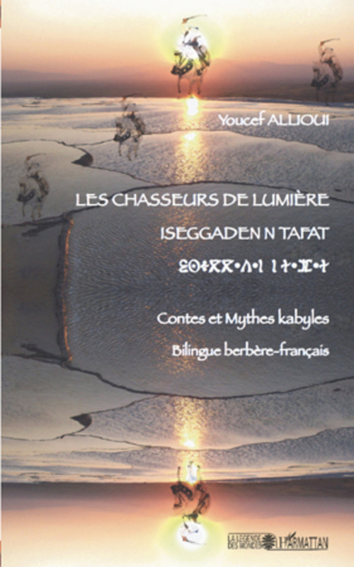 Couverture ebook de Les chasseurs de lumière, de Youcef Allioui