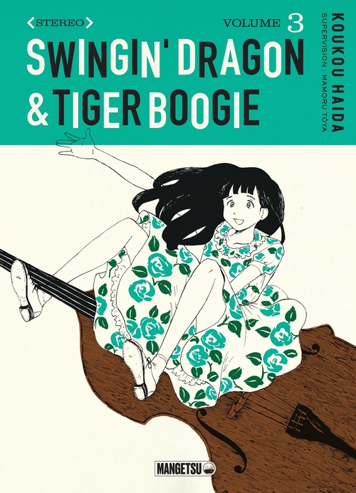 ebook cover of Swingin' Dragon & Tiger Boogie T03, by Koukou Haida