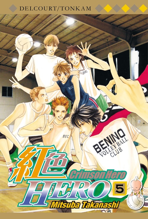 Couverture ebook de Crimson Hero T05, de Mitsuba Takanashi