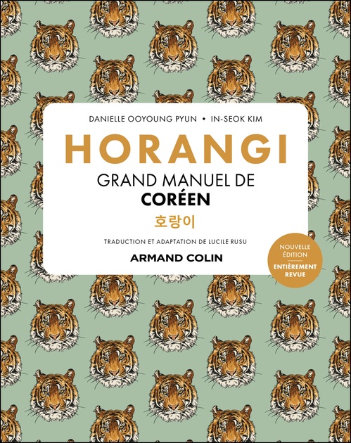 ebook cover of Horangi - Grand manuel de coréen - 2e éd., by Danielle Ooyoung Pyun, In-seok Kim