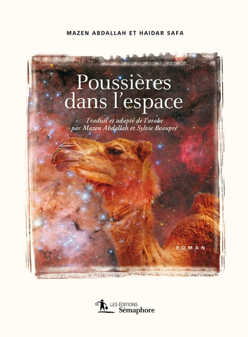 ebook cover of Poussières dans l'espace, by Haidar Safa, Mazen Abdallah