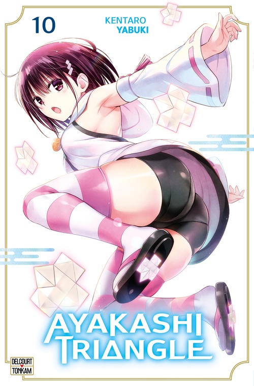 ebook cover of Ayakashi Triangle T10, by Kentaro Yabuki