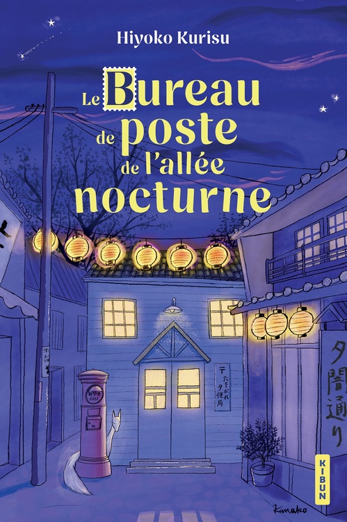 ebook cover of Le Bureau de poste de l'allée nocturne, by Hiyoko Kurisu