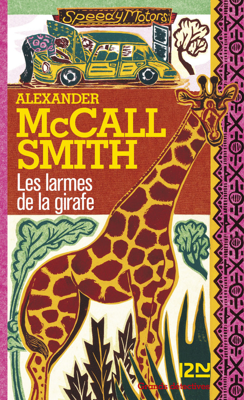 ebook cover of Les larmes de la girafe, by Alexander McCall Smith