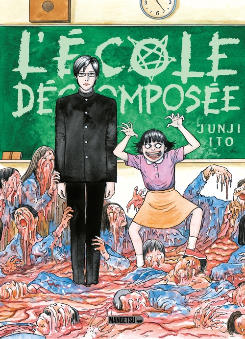 ebook cover of L'École décomposée, by Junji Ito