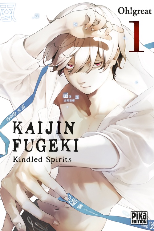 Couverture ebook de Kaijin Fugeki - Kindled Spirits T01, de Oh!great