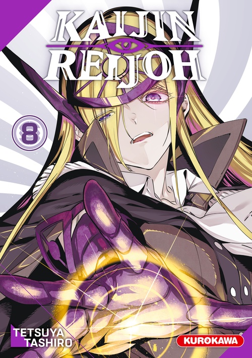 ebook cover of Kaijin Reijoh - Tome 8, by Tetsuya Tashiro