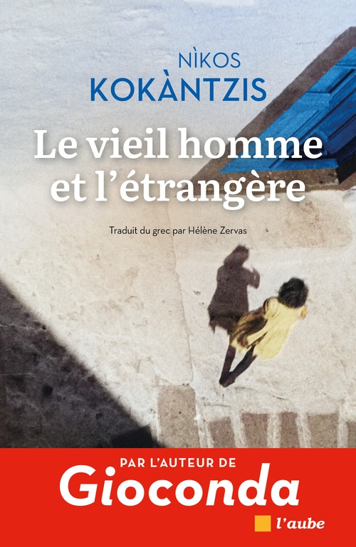 ebook cover of Le vieil homme et l'étrangère, by Nikos KOKANTZIS