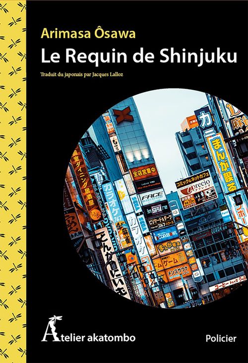ebook cover of Le requin de Shinjuku, by Arimasa Osawa
