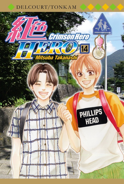 Couverture ebook de Crimson Hero T14, de Mitsuba Takanashi