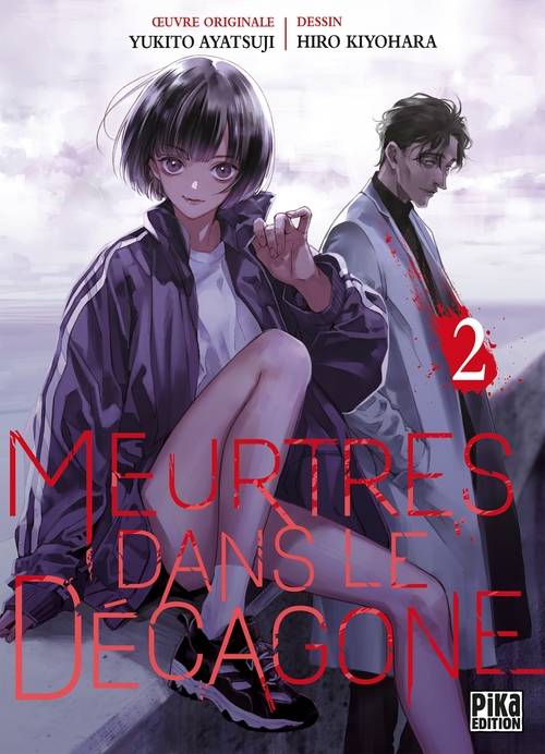 Couverture ebook de Meurtres dans le décagone T02, de Hiro Kiyohara