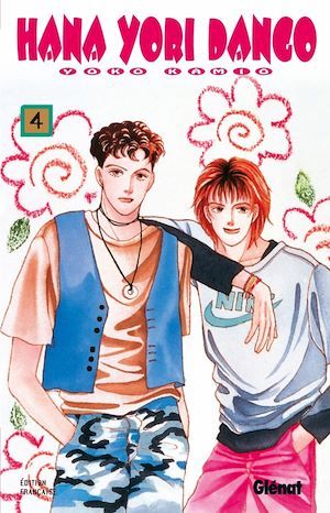 ebook cover of Hana Yori Dango - Tome 04, by Yoko Kamio