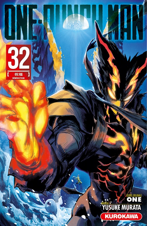 Couverture ebook de One-Punch Man - Tome 32, de One, Yusuke Murata