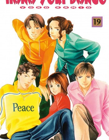 ebook cover of Hana Yori Dango - Tome 19, by Kamio
