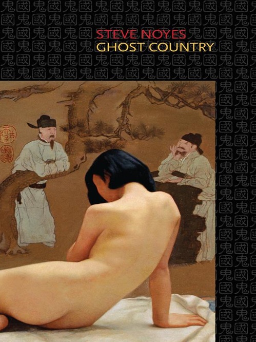 ebook cover of Ghost Country, by Steve Noyes