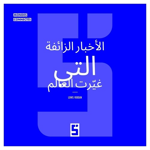 Couverture ebook de Les Fake News Qui Ont Changé le Monde (version arabe), de Lewis Verdun