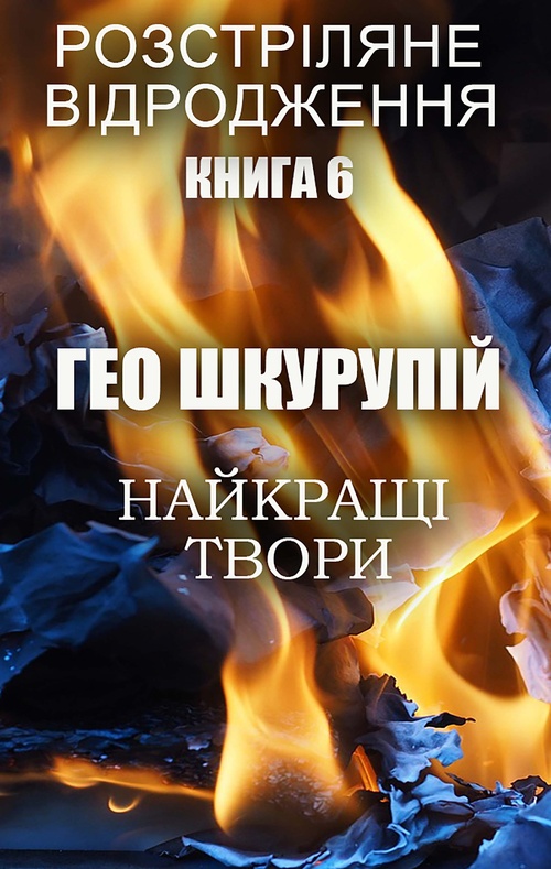 ebook cover of ., by
