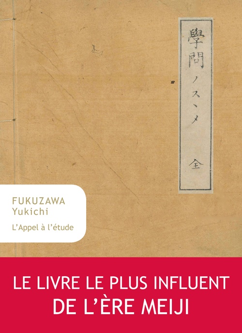 Couverture ebook de L'Appel à l'étude, de Yukichi Fukuzawa