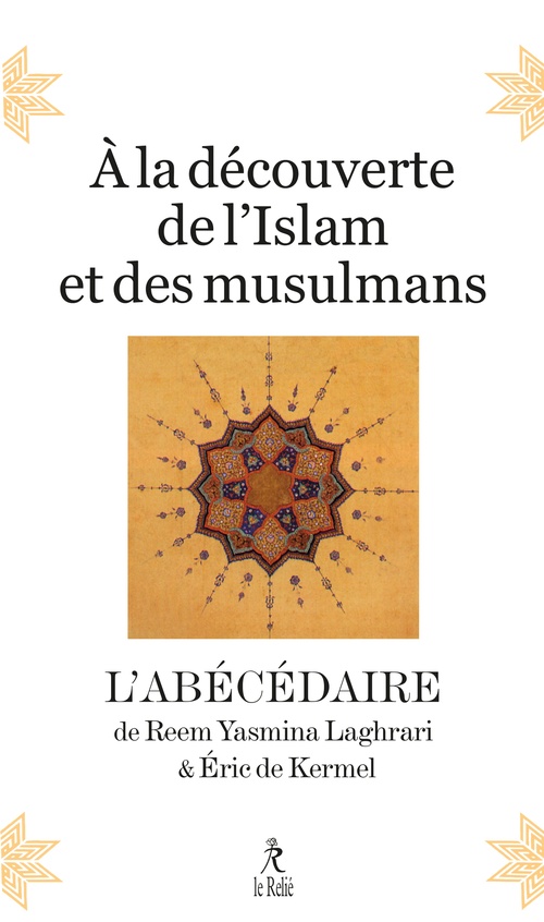 Couverture ebook de À la découverte de l'Islam et des musulmans - L'abécédaire, de Eric de Kermel, Reem Yasmina Laghrari