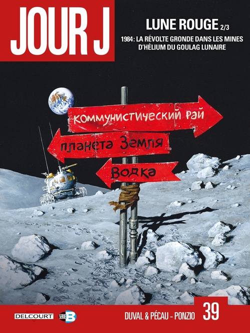 ebook cover of Jour J T39 - Lune Rouge 2/3, by Fred Blanchard