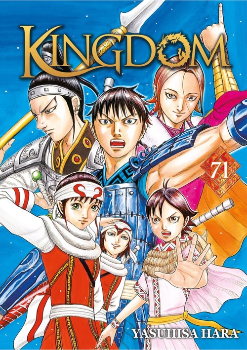 ebook cover of Kingdom - Tome 71 - Kingdom, by Yasuhisa Hara
