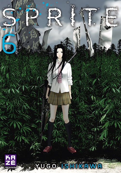 ebook cover of Sprite T06, by Yugo Ishikawa