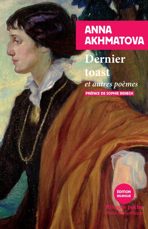Couverture ebook de Dernier toast, de Anna Akhmatova