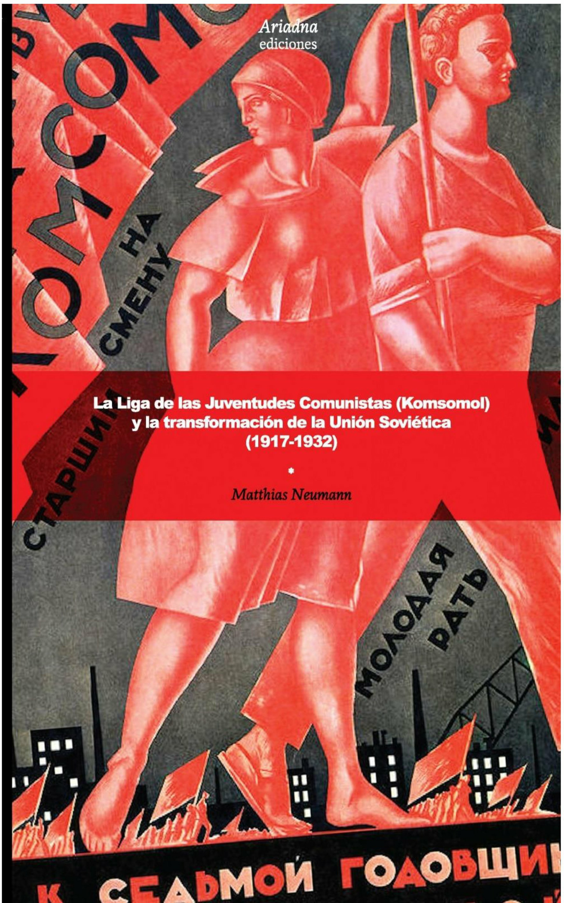 ebook cover of La Liga de las Juventudes Comunistas (Komsomol) y la transformación de la Unión Soviética (1917-1932), by Matthias Neumann
