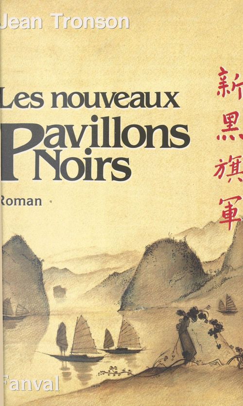 ebook cover of Les nouveaux pavillons noirs, by Jean Tronson