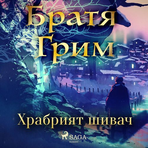 audiobook cover of ,00, by