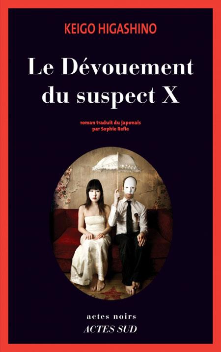 Couverture ebook de Le Dévouement du suspect X, de Keigo Higashino