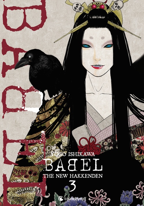 Couverture ebook de Babel - The New Hakkenden Tome 03, de Yugo Ishikawa