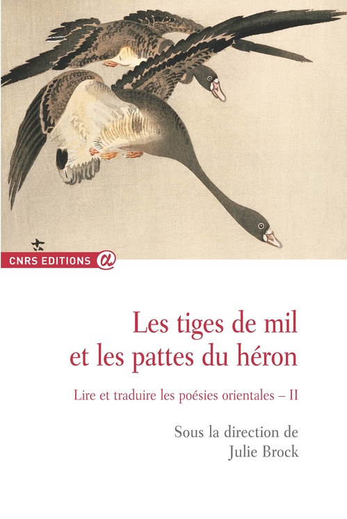 Couverture ebook de Les tiges de mil et les pattes du héron, de Julie Brock